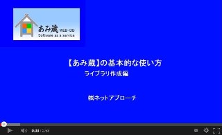 YouTube����w���C�u�����쐬�ҁx