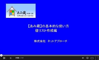 YouTube����w�l���X�g�쐬�ҁx